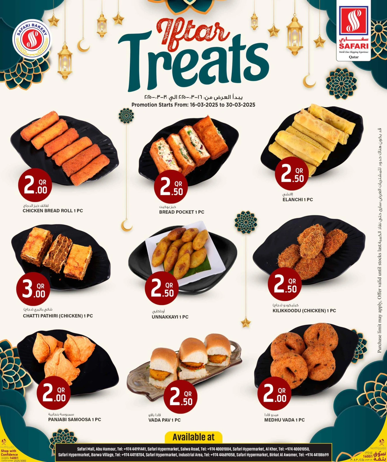 Página 4 en Oferta del día en Hipermercado Safari Katar