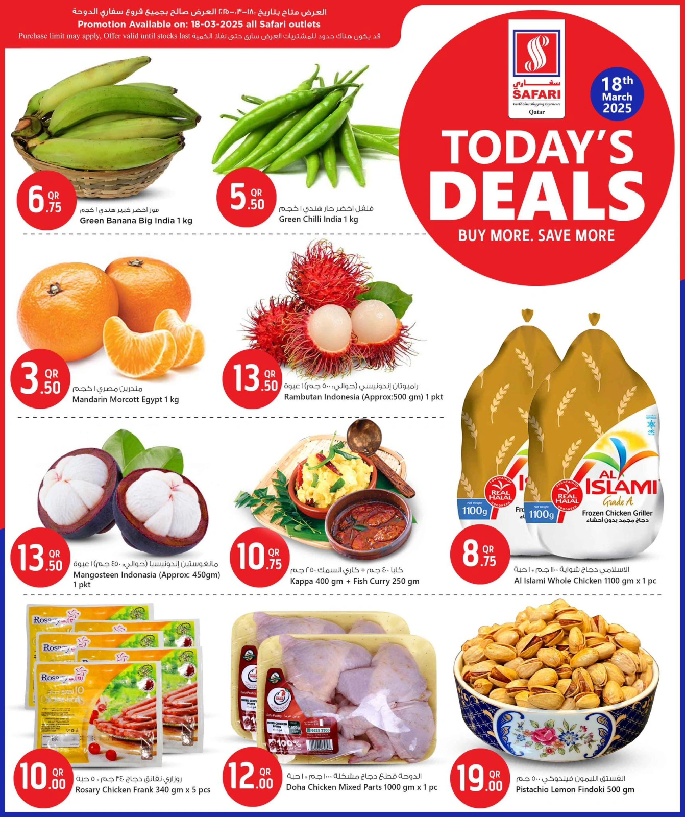 Página 2 en Oferta del día en Hipermercado Safari Katar