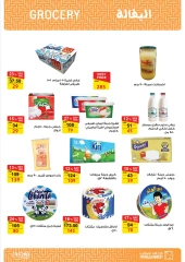 Página 10 en Ofertas del Día de la Madre en Mercado de Fathallah Egipto