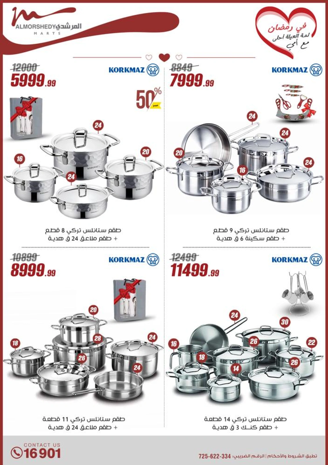 Página 11 en Ofertas para el día de la madre en Al Morshedy Egipto