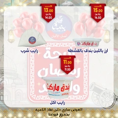 Página 10 en Ofertas de Eid en Mercado de Bondok Egipto