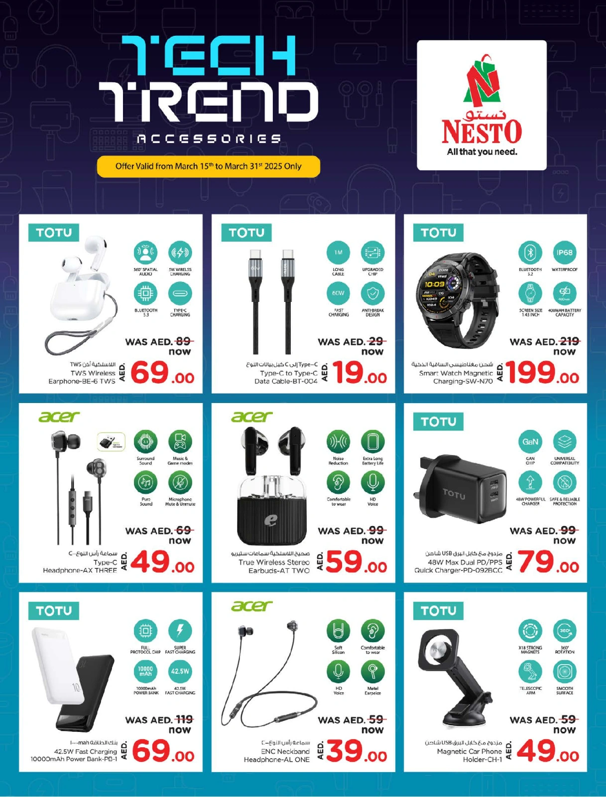 Page 1 in Accessories offers at Nesto UAE