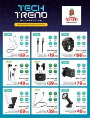 Página 1 en Ofertas de accesorios en Nesto Emiratos Árabes Unidos