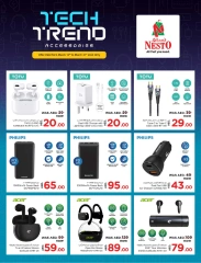 Página 2 en Ofertas de accesorios en Nesto Emiratos Árabes Unidos