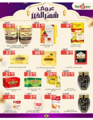 صفحة 30 ضمن عروض رمضان مبارك في نورى سوبر ماركت السعودية
