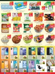 Page 8 in Eid celebration offers at City flower Saudi Arabia