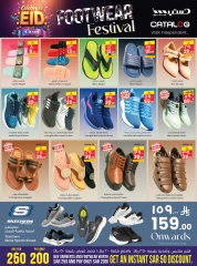 Page 5 in Eid celebration offers at City flower Saudi Arabia