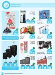 صفحة 53 ضمن عروض اكتساب في أسواق العثيم السعودية