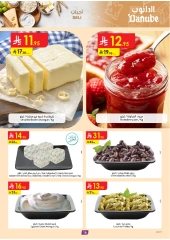 Page 17 in Ramadan Mubarak Offers at Danube Saudi Arabia