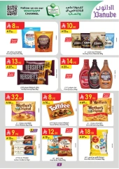 Page 5 in Ramadan Mubarak Offers at Danube Saudi Arabia