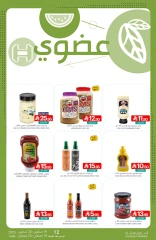 Page 43 in Ramadan Kareem offers at Muntazah Markets Saudi Arabia
