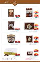 Page 10 in Ramadan Kareem offers at Muntazah Markets Saudi Arabia