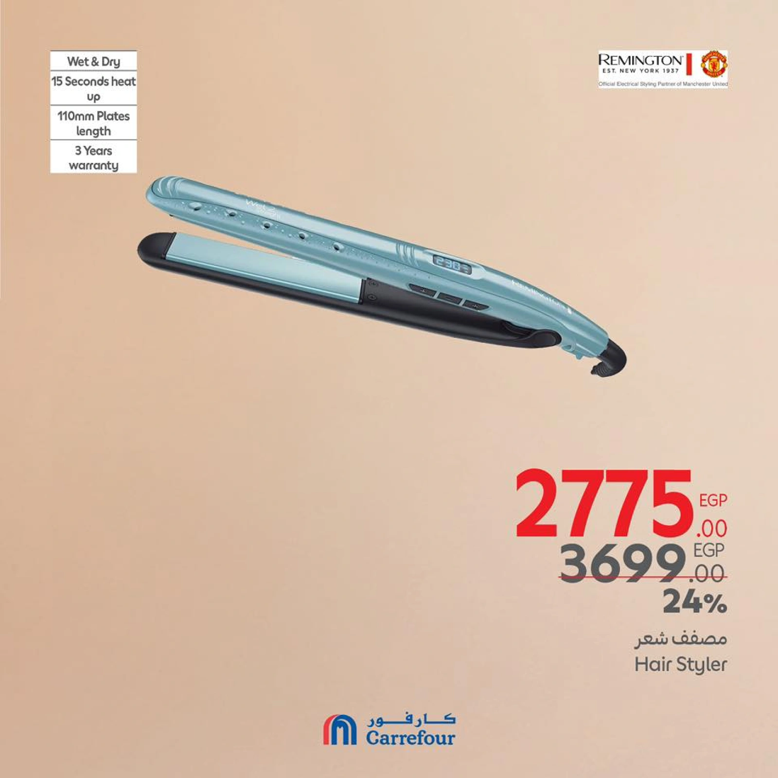 Page 36 in Mother's Day Offers at Carrefour Egypt