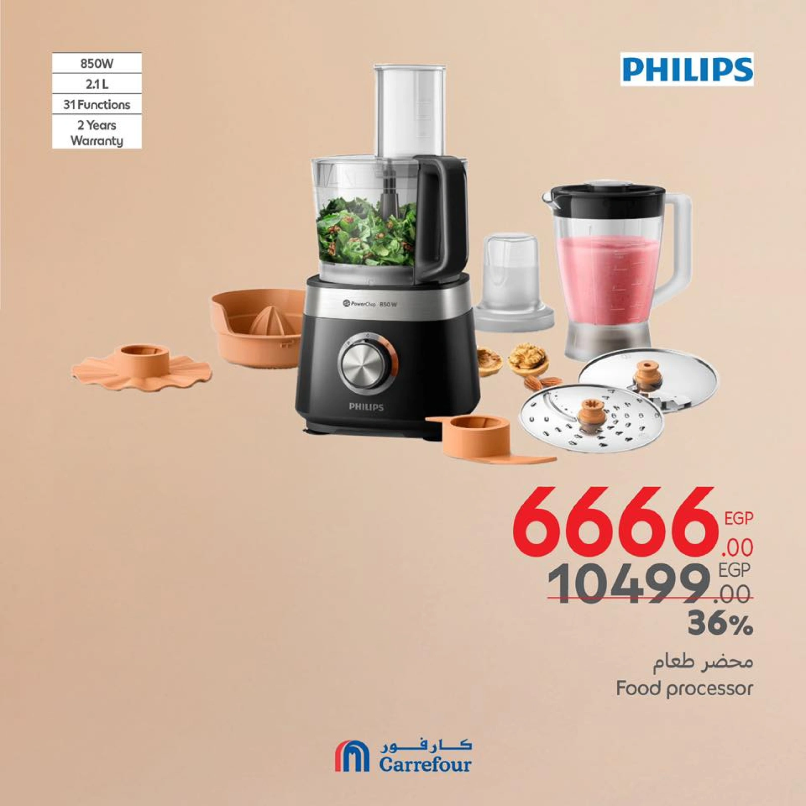 Page 17 in Mother's Day Offers at Carrefour Egypt