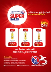 Página 19 en Megaofertas en Wekalet Elmansoura Egipto