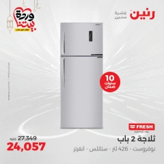 Page 4 |Electrical appliances offers at Raneen Egypt