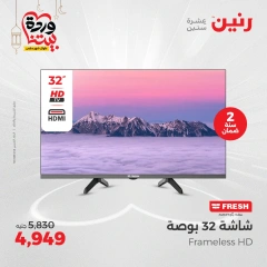 Page 3 |Electrical appliances offers at Raneen Egypt