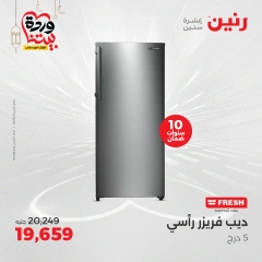 Page 6 |Electrical appliances offers at Raneen Egypt