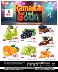 صفحة 3
