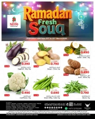 صفحة 1