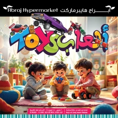 Page 1 in toy offers at Abraj Hypermarket Saudi Arabia