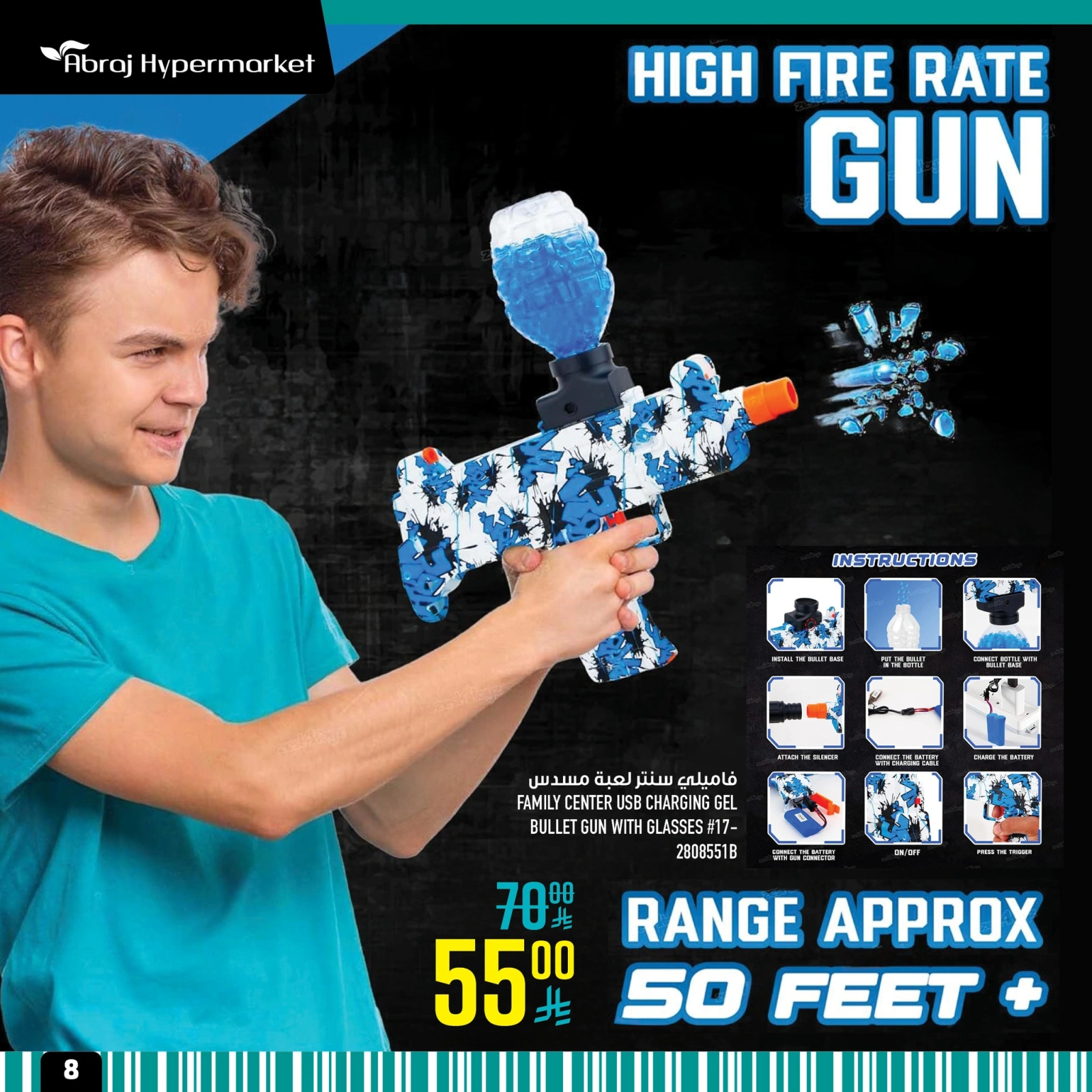 Page 8 in toy offers at Abraj Hypermarket Saudi Arabia