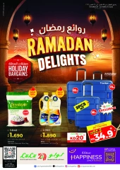 صفحة 1 ضمن روائع رمضان في لولو الكويت