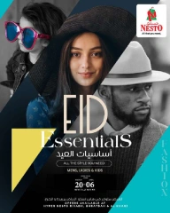 صفحة 1 ضمن عروض اساسيات العيد في نستو السعودية