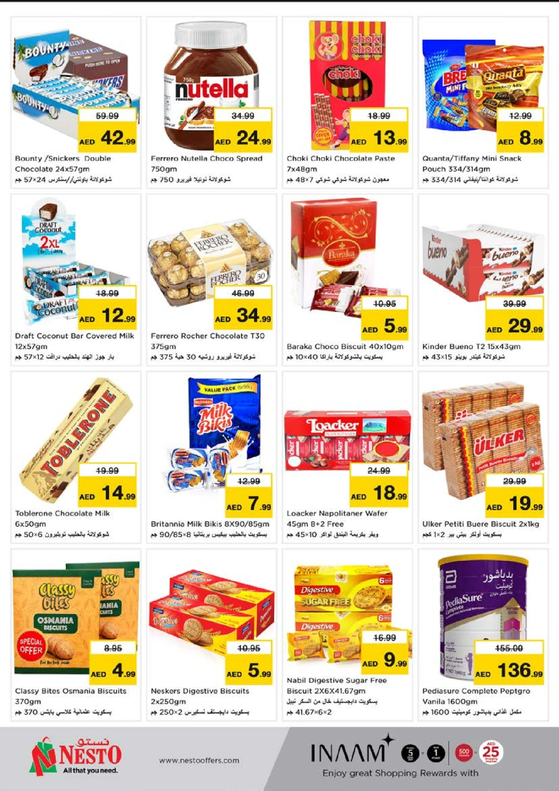 Página 2 en Comprar más - Al Tallah en Nesto Emiratos Árabes Unidos
