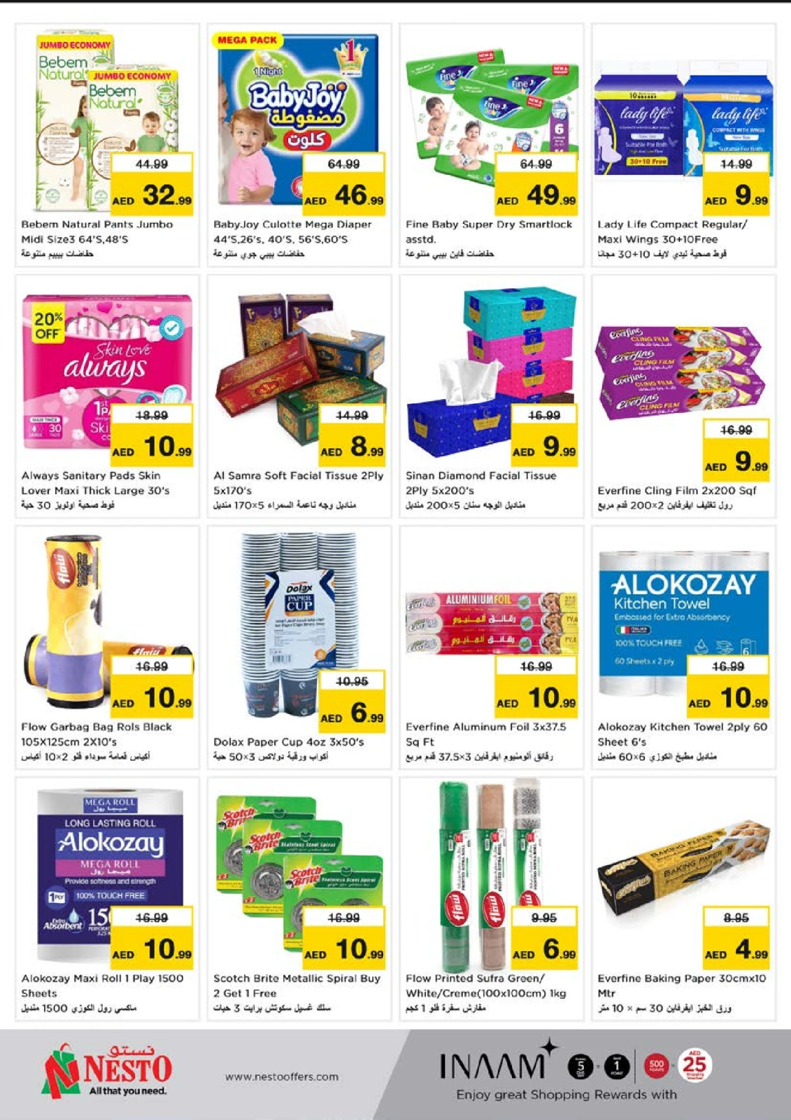 Página 11 en Comprar más - Al Tallah en Nesto Emiratos Árabes Unidos