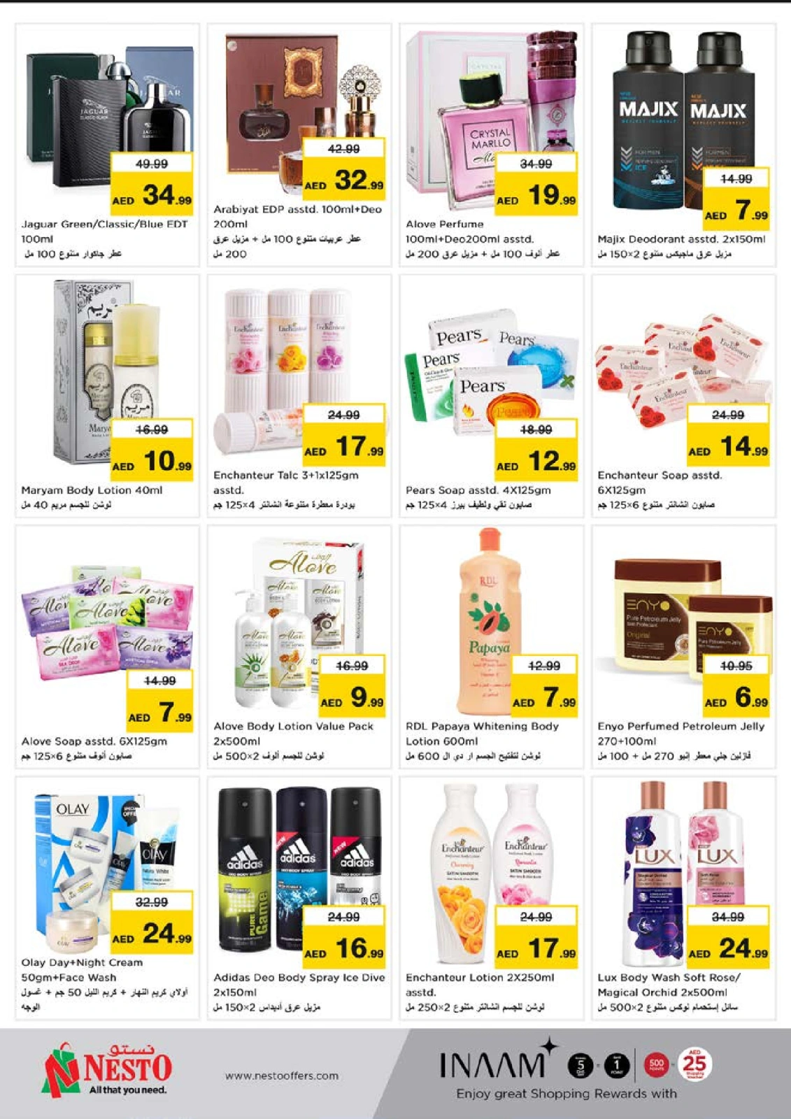 Página 12 en Comprar más - Al Tallah en Nesto Emiratos Árabes Unidos