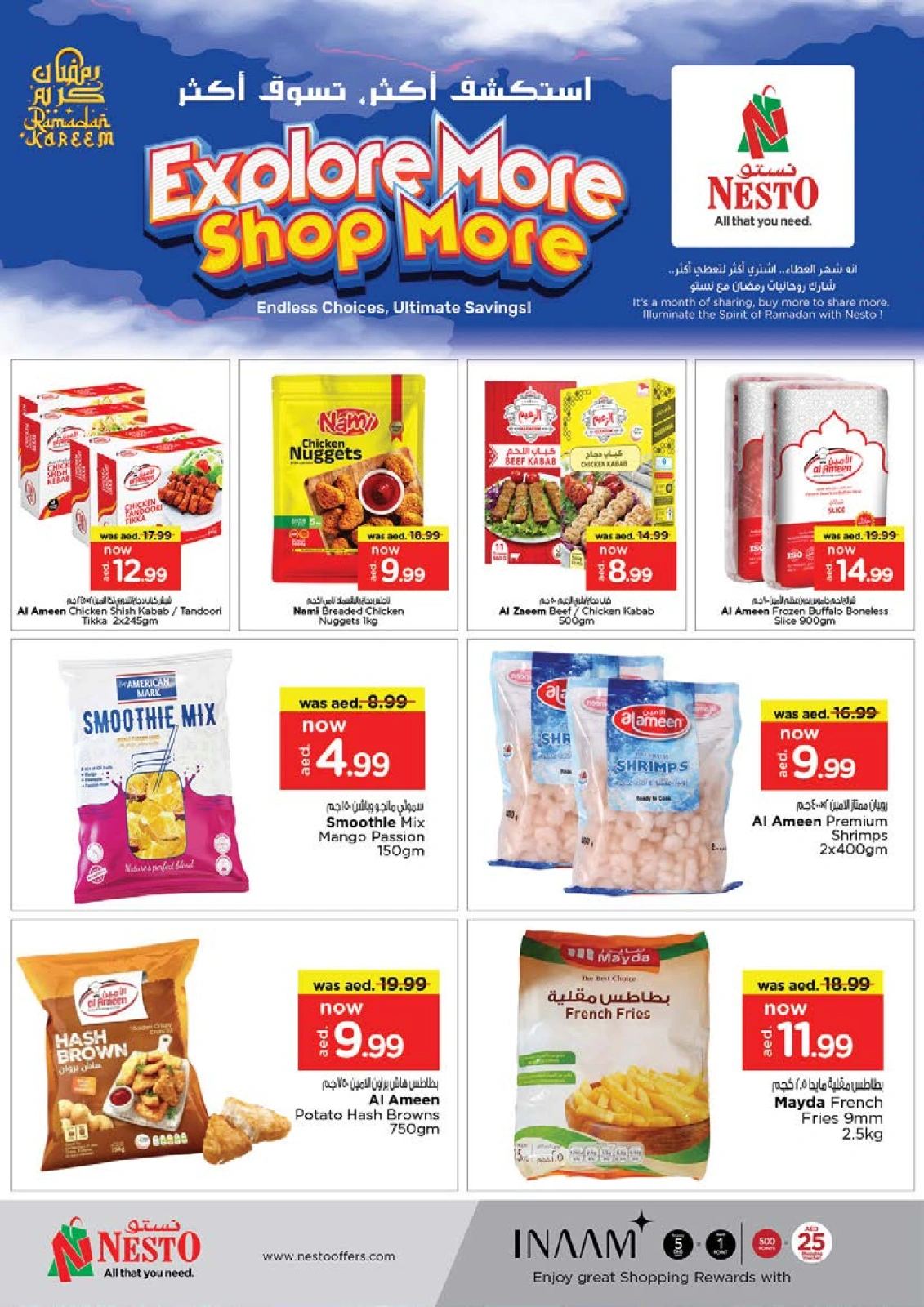 Página 16 en Comprar más - Al Tallah en Nesto Emiratos Árabes Unidos