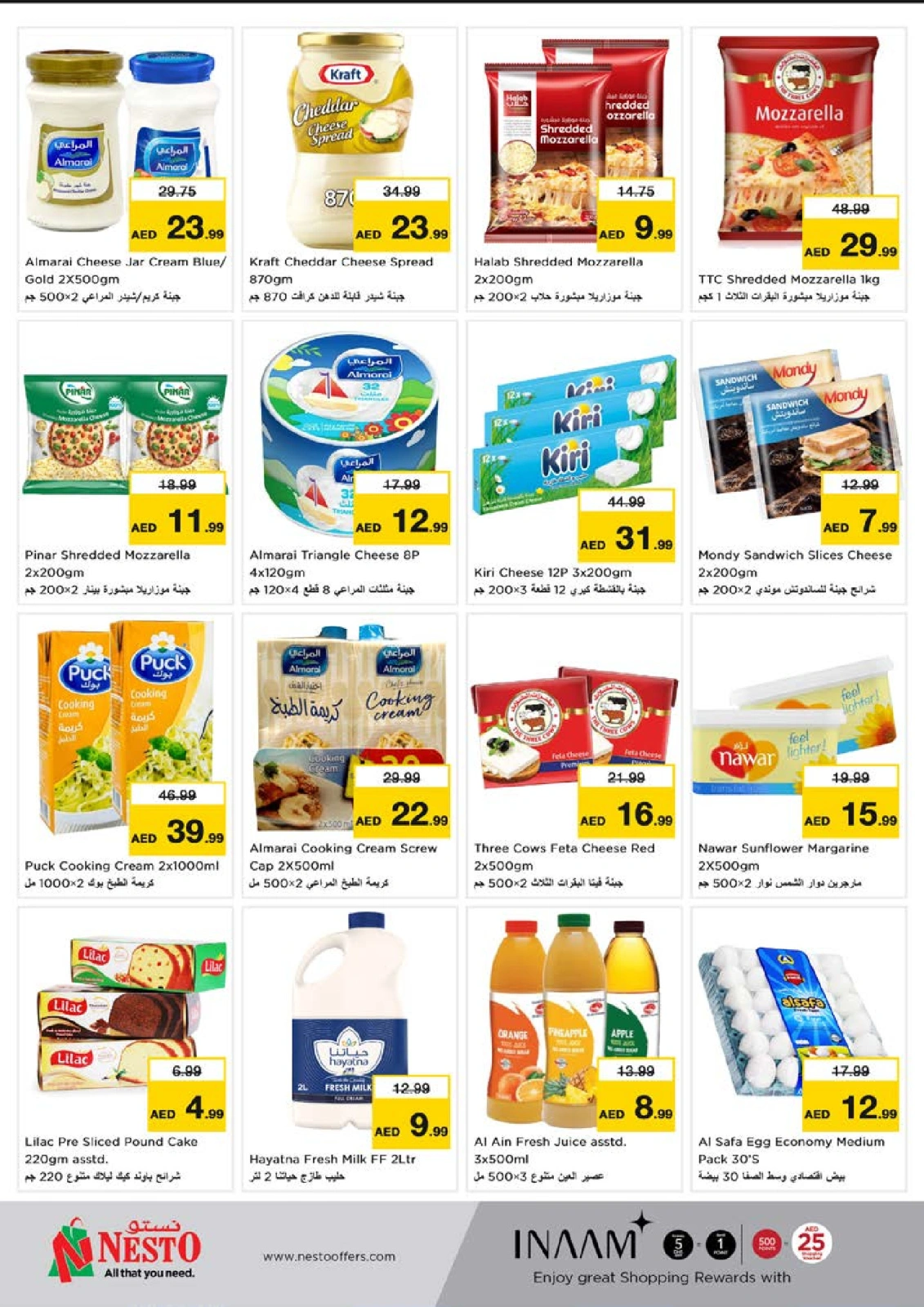Página 18 en Comprar más - Al Tallah en Nesto Emiratos Árabes Unidos