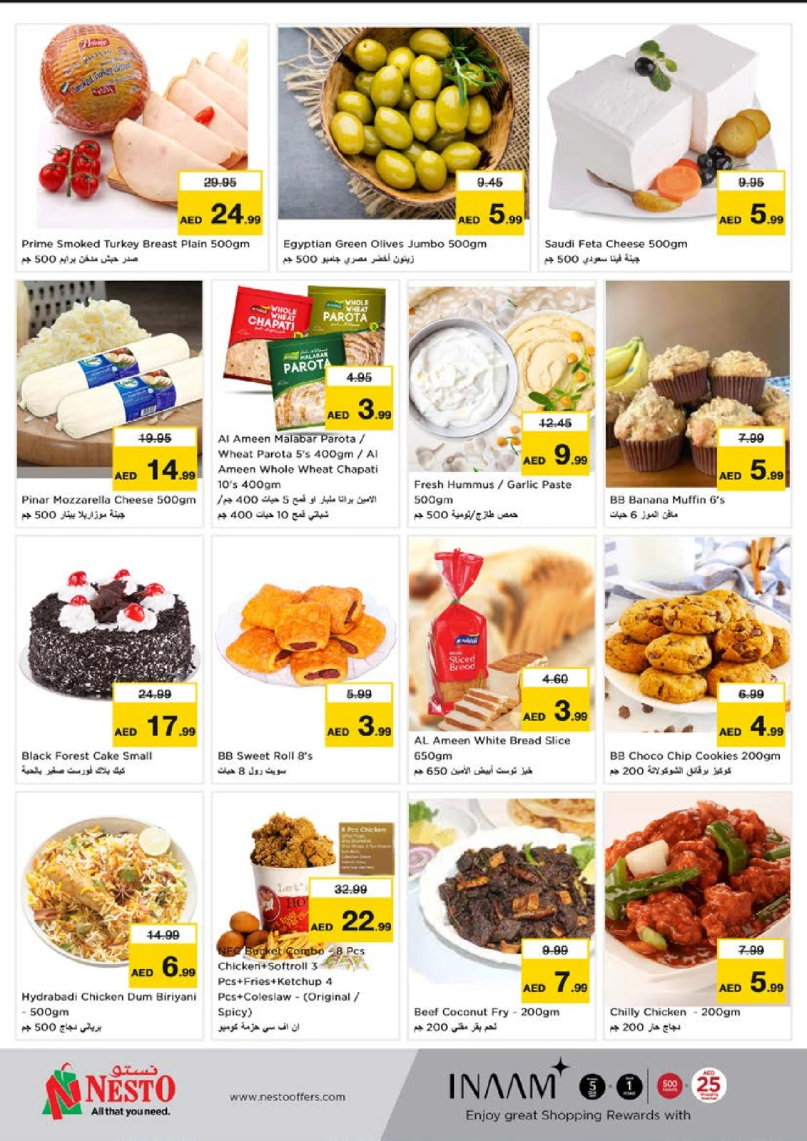 Página 19 en Comprar más - Al Tallah en Nesto Emiratos Árabes Unidos