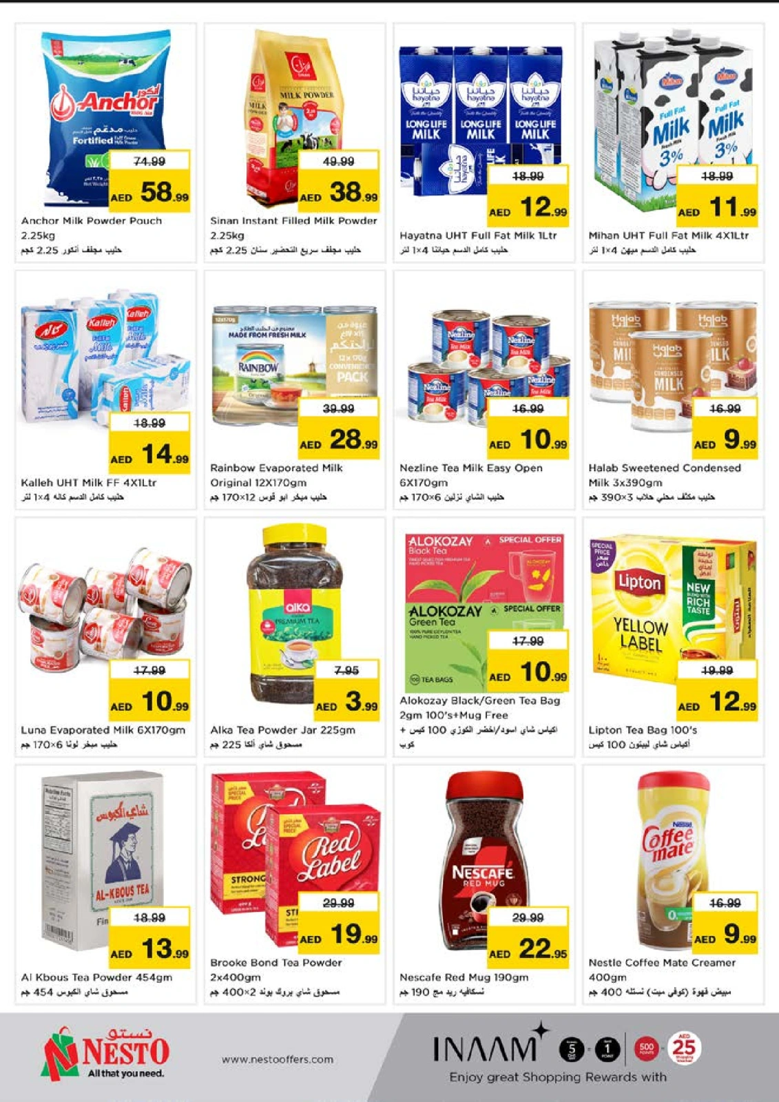 Página 3 en Comprar más - Al Tallah en Nesto Emiratos Árabes Unidos
