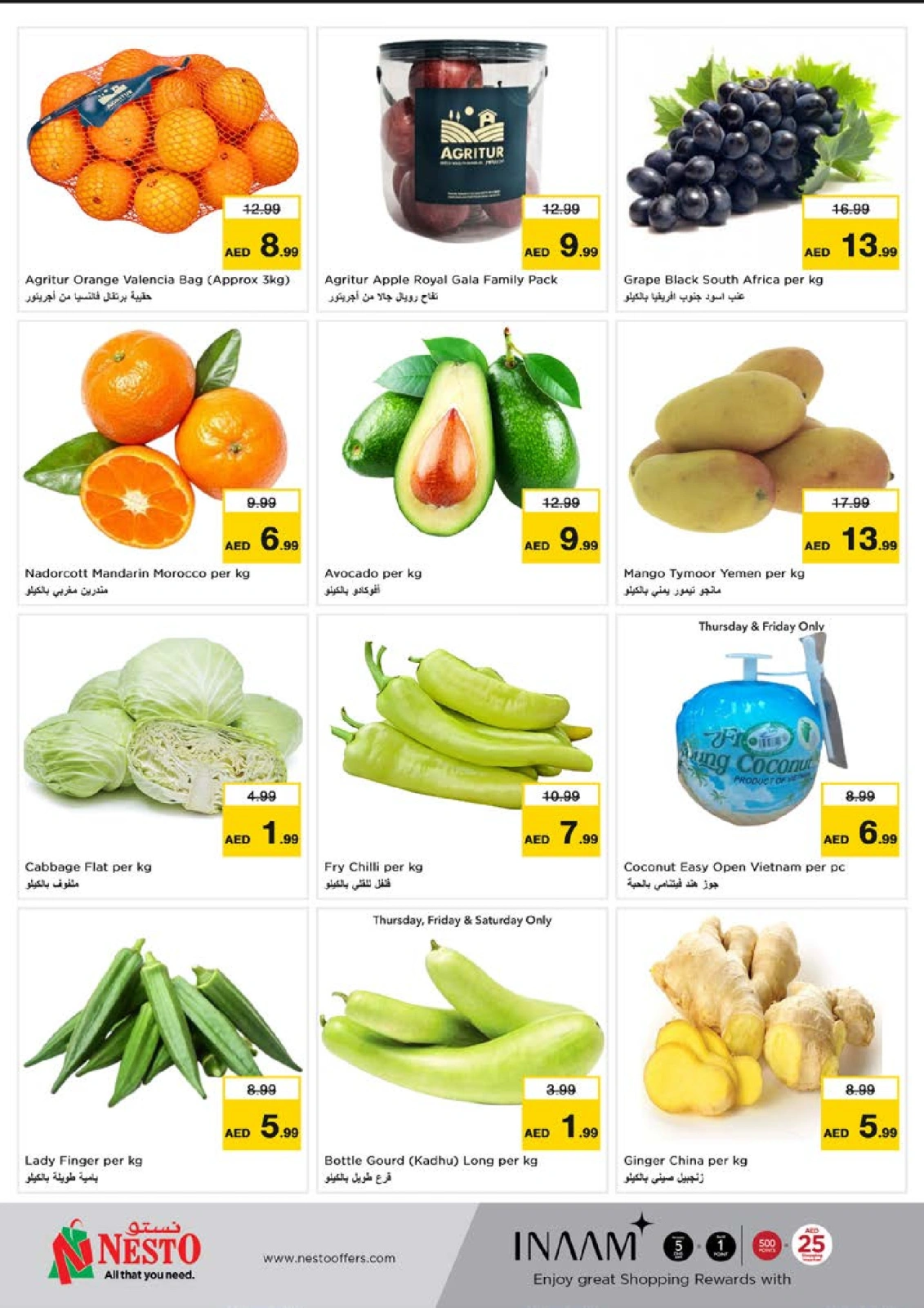 Página 21 en Comprar más - Al Tallah en Nesto Emiratos Árabes Unidos