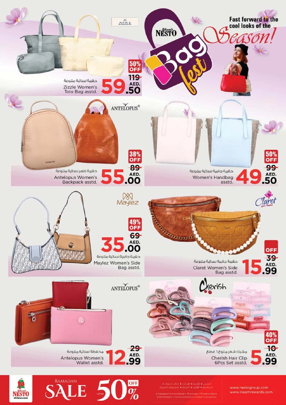 Página 24 en Comprar más - Al Tallah en Nesto Emiratos Árabes Unidos