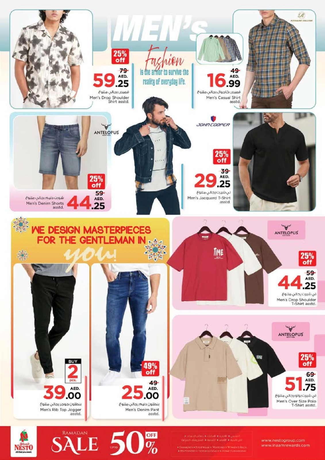 Página 25 en Comprar más - Al Tallah en Nesto Emiratos Árabes Unidos