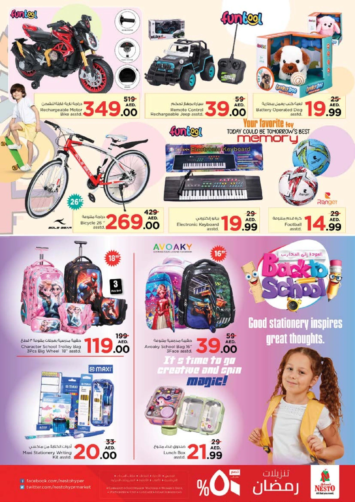 Página 29 en Comprar más - Al Tallah en Nesto Emiratos Árabes Unidos