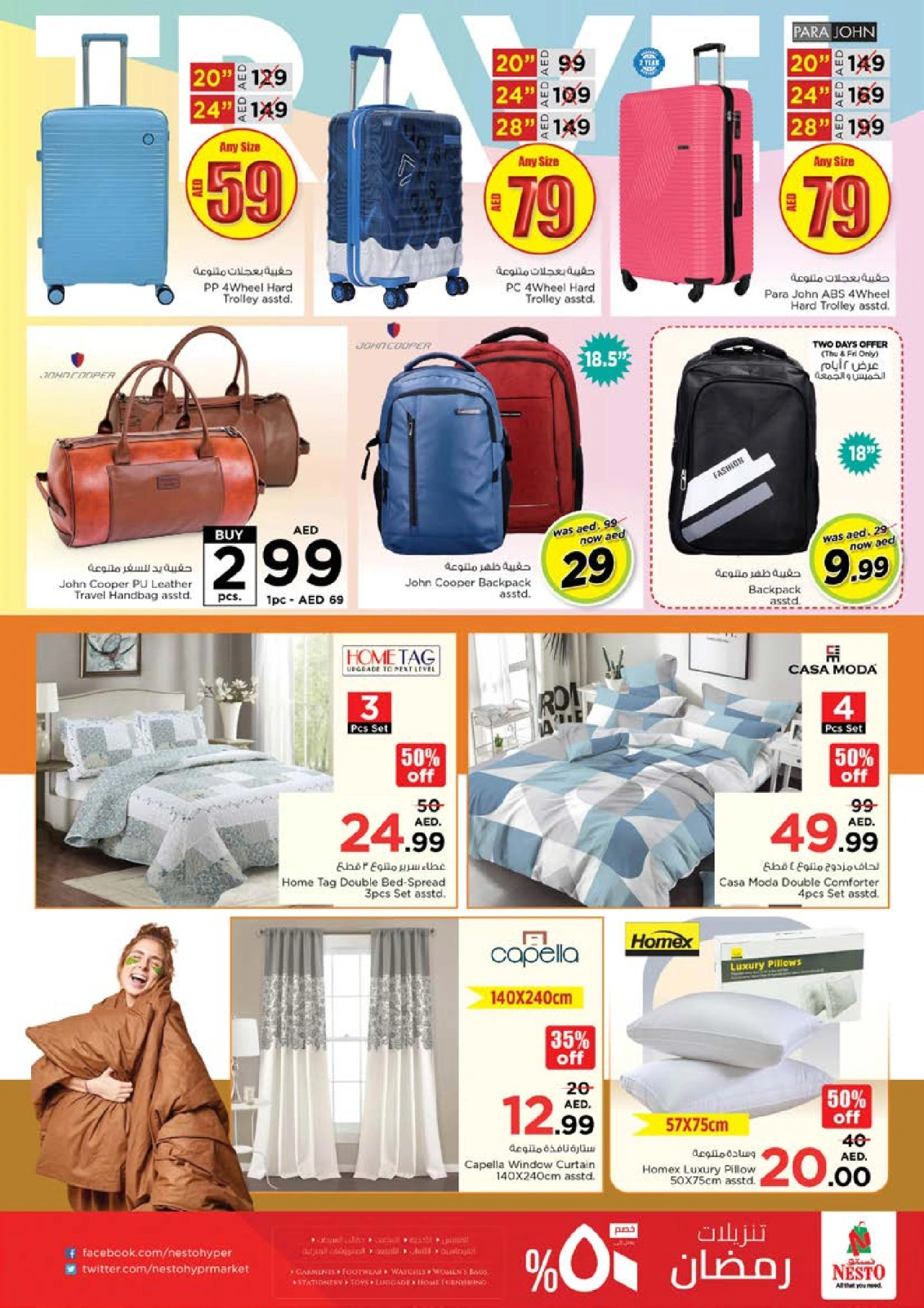 Página 30 en Comprar más - Al Tallah en Nesto Emiratos Árabes Unidos