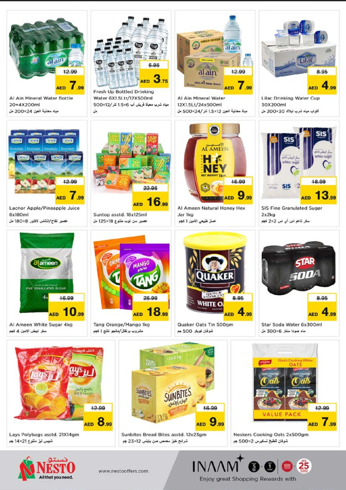 Página 4 en Comprar más - Al Tallah en Nesto Emiratos Árabes Unidos