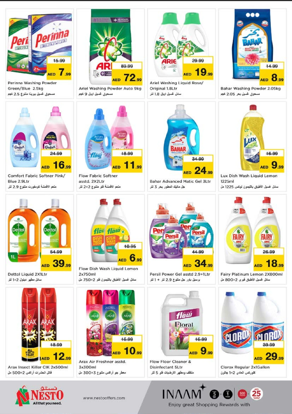 Página 10 en Comprar más - Al Tallah en Nesto Emiratos Árabes Unidos