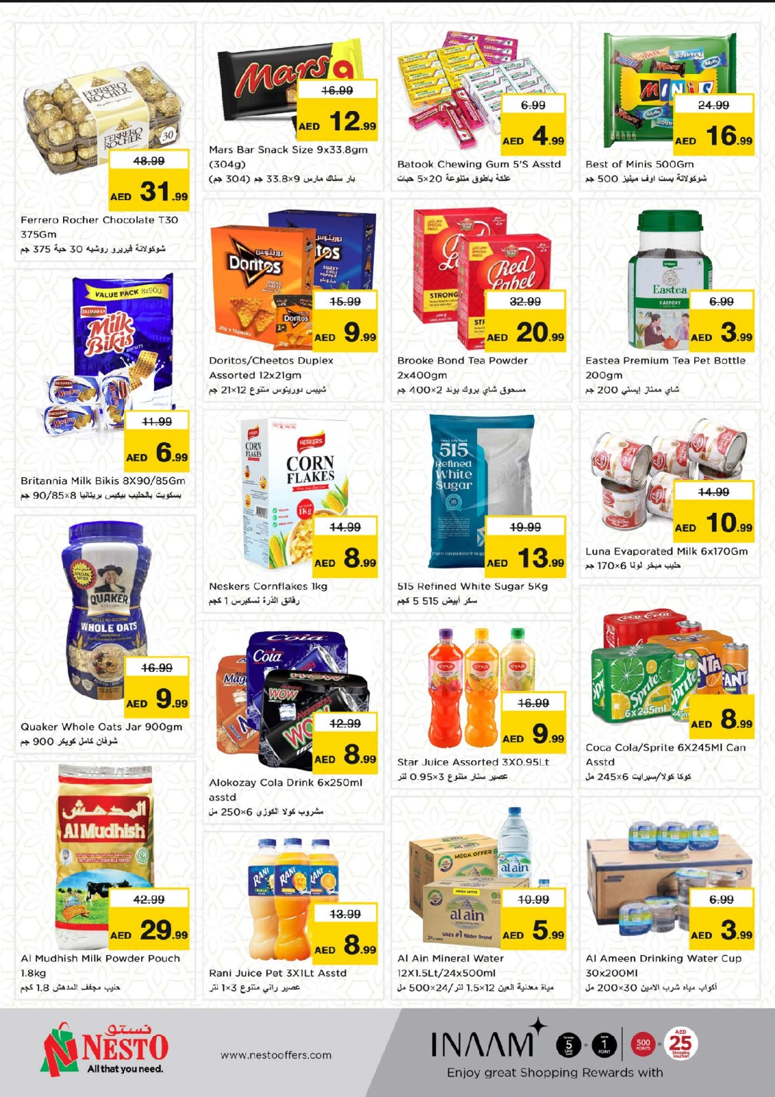 Página 2 en Comprar más - Nuaimiya en Nesto Emiratos Árabes Unidos