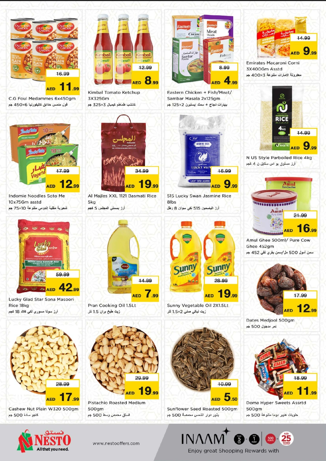 Página 3 en Comprar más - Nuaimiya en Nesto Emiratos Árabes Unidos