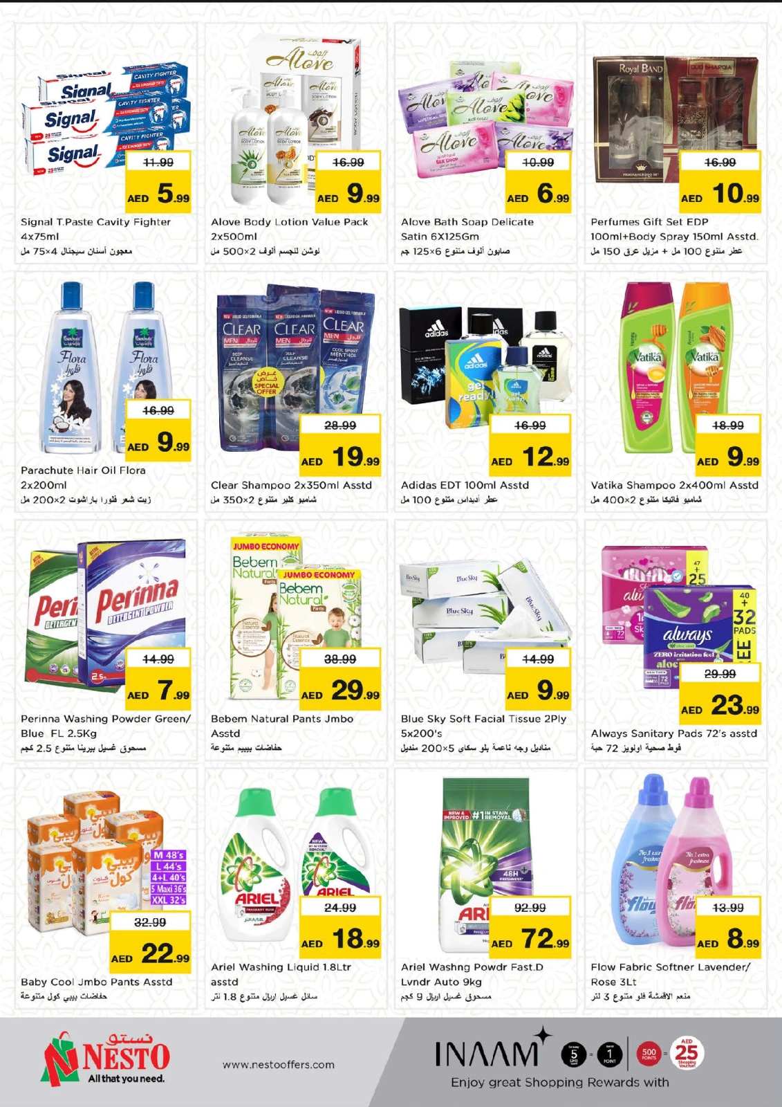 Página 4 en Comprar más - Nuaimiya en Nesto Emiratos Árabes Unidos