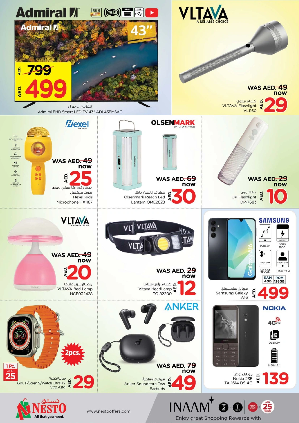 Página 7 en Comprar más - Nuaimiya en Nesto Emiratos Árabes Unidos