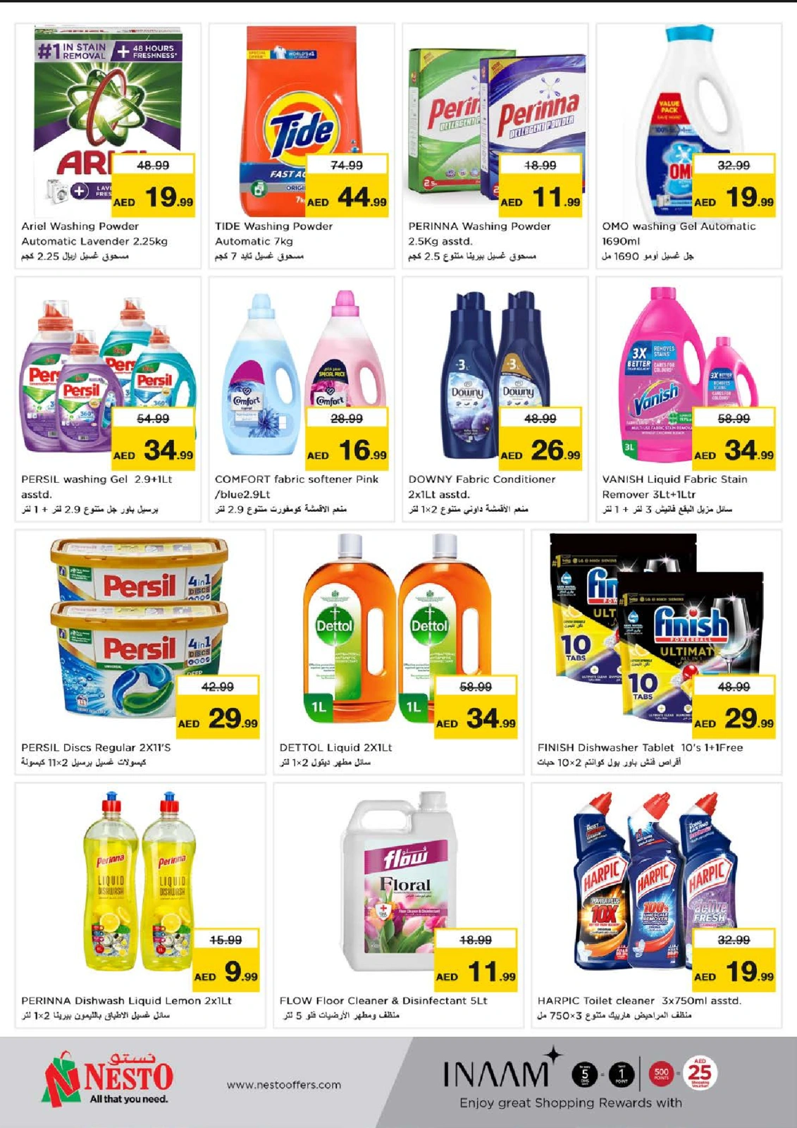 Page 11 dans Achetez plus - Jumeriah chez Nesto Émirats arabes unis