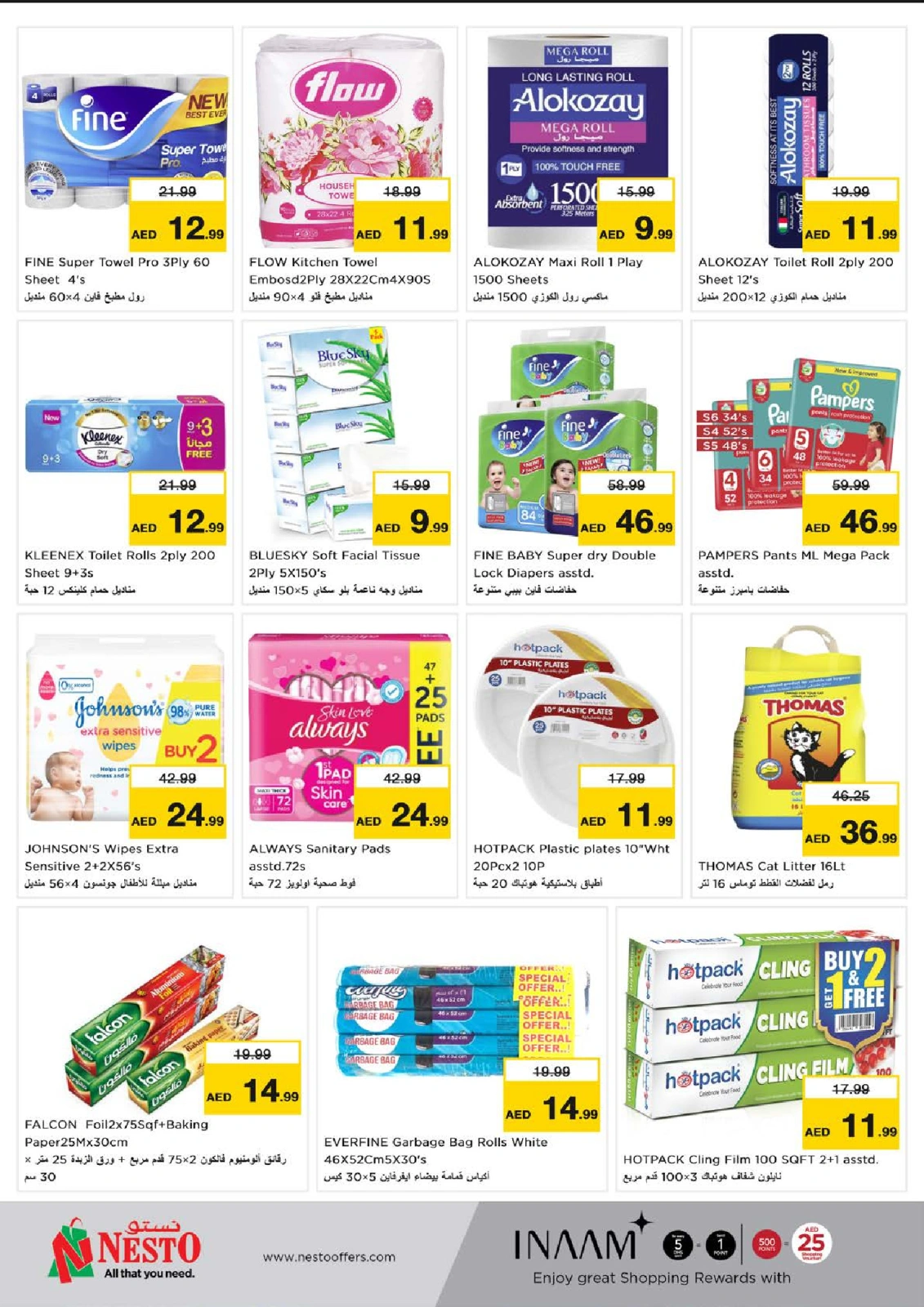 Page 12 dans Achetez plus - Jumeriah chez Nesto Émirats arabes unis