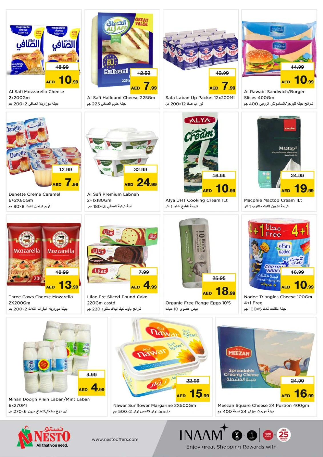 Page 16 dans Achetez plus - Jumeriah chez Nesto Émirats arabes unis