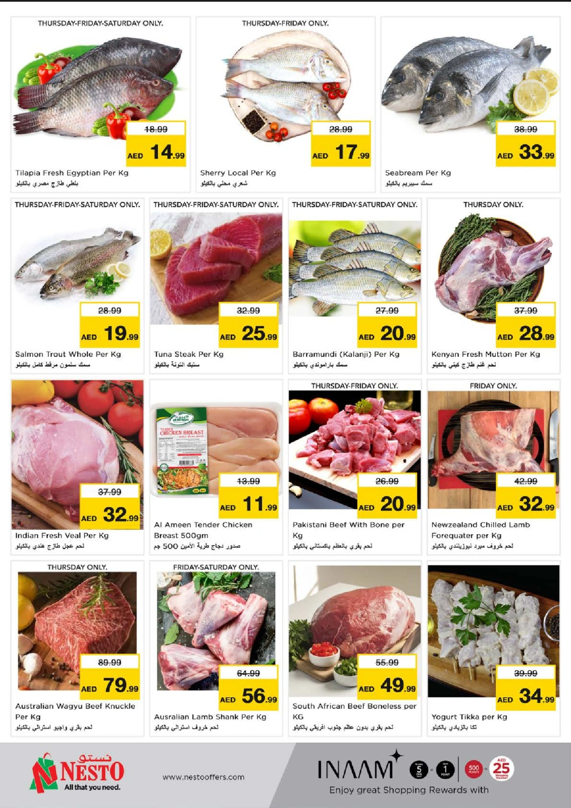 Page 19 dans Achetez plus - Jumeriah chez Nesto Émirats arabes unis